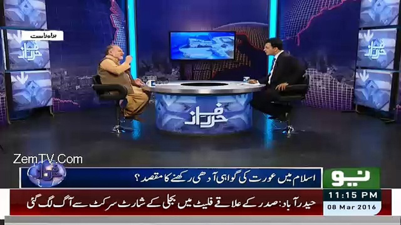 HarfeRaz - 8th March 2016