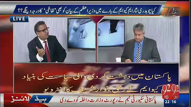 Rauf Klasra Phir Chaudhry Nisar Par Baras Pary