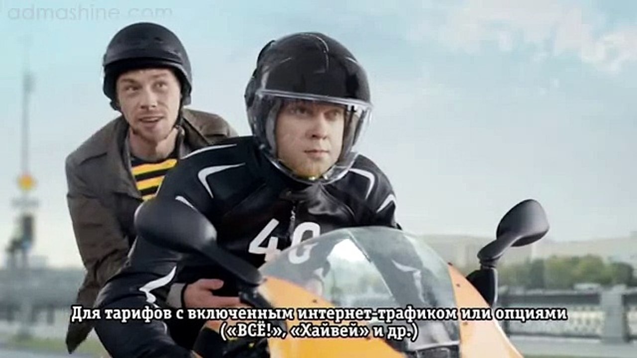 4G от Билайн