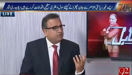 Khawaja Asif MQM per ilzam lagae tu theek aur Mustafa Kamal lagae tu "Lafazi" - Rauf Klasra questions Ch Nisar