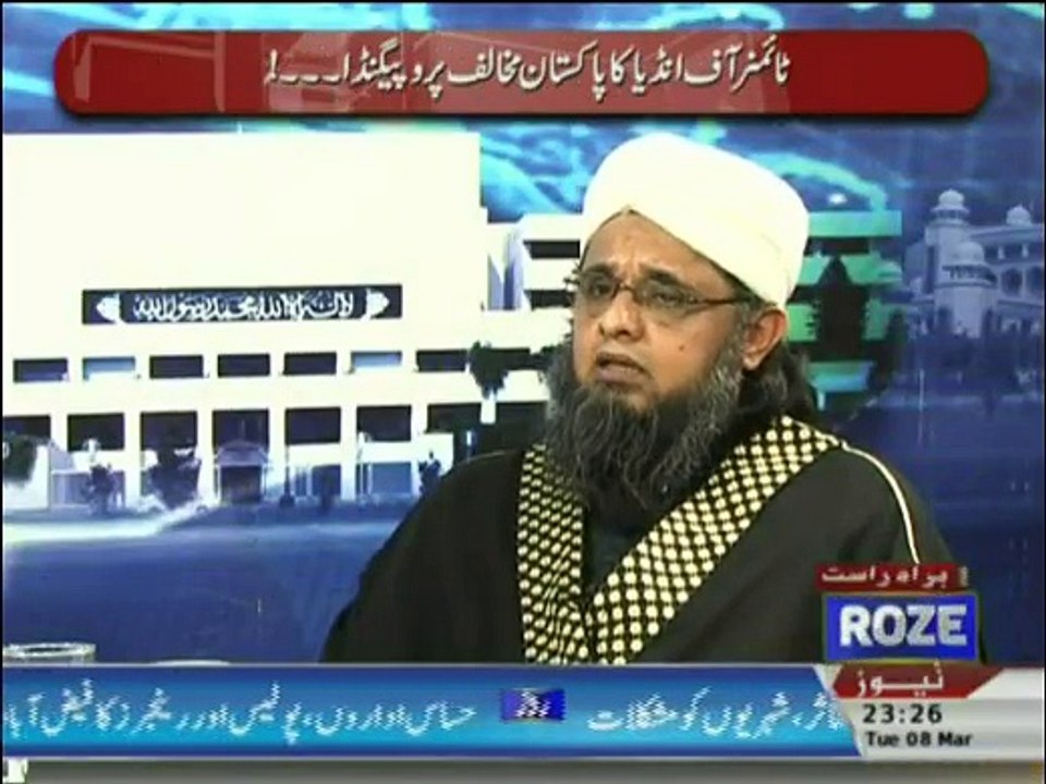 Roze Ki Tehqeeq - 8th March 2016