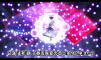 Trailer 2do episodio del anime de Touhou Kaleidoscope of Illusions