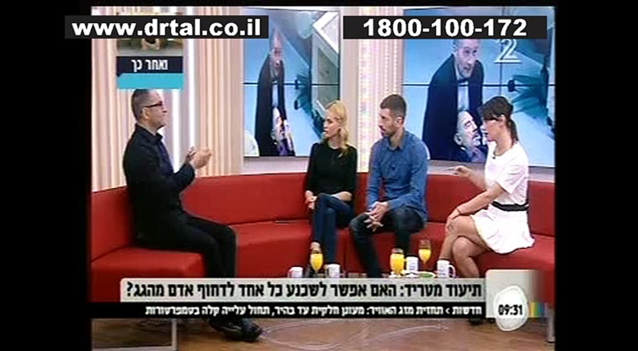 האם אפשר לשכנע כל אדם לרצוח? ד"ר אילן טל מסביר