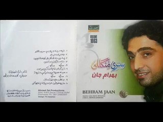 Behram Jan New Tapey 2016 - Lamba De Krama