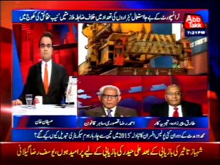 Abb Takk - Be Naqaab Ep 233 08 March 2016