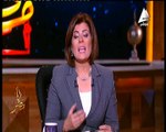 أماني الخياط في أنا مصر: الإعلام اجتزء مؤتمر وزير الداخلية