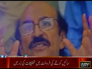 Sindh k Saaien b NAB k ghairay mein Phans gye - Report Daikhen!