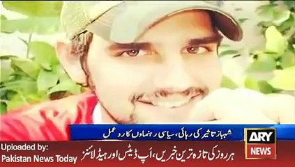 Reaction on Shehbaz Taseer Issue on Social Media - ARY News Headlines 9 March 2016,