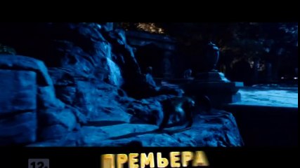 ТНТ-Комедия - Мой парень из зоопарка