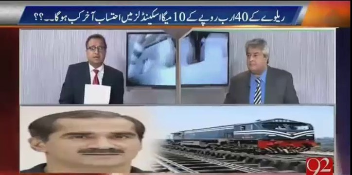 Khawaja Saad Rafique's railway corruption scandal revealed by Rauf Klasra