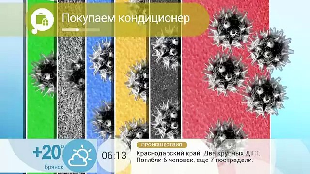 Кондиционер стоимостью до 15 000 руб