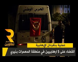 عاجل : القضاء على خمسة ارهابيين في منطقة المعمرات بنيري اثر عملية استعلاماتية ناجحة