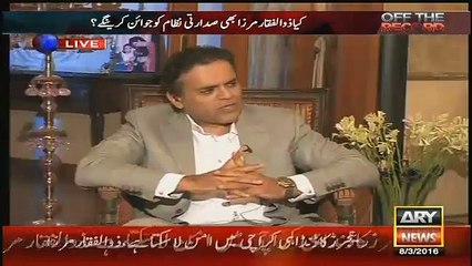 Zulfiqar Mirza Kia Ap Mustafa Kamal and Company ko join karenge