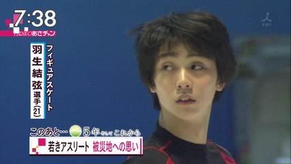 160309 若きトップアスリート 被災地への思い