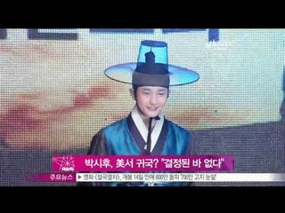 [Y-STAR] How's Park Sihoo's future plan? (박시후, 미서 귀국 '결정된 바 없다')