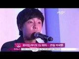 [Y-STAR] Roy Kim goes to USA for study (로이킴, 라디오 DJ 하차 ... 25일 미국행)