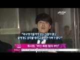 [Y-STAR] Lyu Siwon denies his assault charge to his wife (징역 8월 구형 류시원, 아내 폭행 혐의 '부인')
