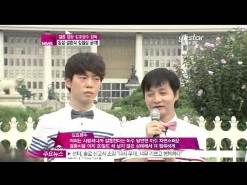 [Y-STAR] A director 'Kim Chokwangsoo' marriage invitation ('동성 연인'과 결혼 앞둔 김조광수 감독, 청첩장 공개)