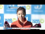 생방송 스타뉴스 - [Y-STAR] Figure skating champ Kim Yu-na (김연아, 마지막 무대 '기도해 달라')