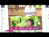 [Y-STAR] Jang Hyuk regrets his past military service evasion (장혁,'과거 병역비리 나쁜 행동 후회' 심경고백)