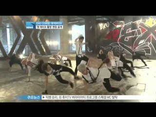 {y-STAR] EXO 'Growl' music video shooting spot (엑소 [으르렁] 뮤직비디오 '원 테이크 촬영' 공개)