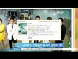 [Y-STAR] 'Good Doctor' ranked No.1 in viewer ratings ([굿닥터], 첫방송과 동시에 월화극 시청률 1위 등극)