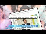 생방송 스타뉴스 - [Y-STAR] Sad family history of Kim Donggeon announcer. (김동건 아나운서, 가슴 아픈 가족사 공개)