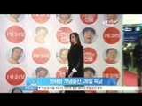 생방송 스타뉴스 - [Y-STAR] Han Chaeyoung becomes a mom (한채영 개념출산, 28일 득남)