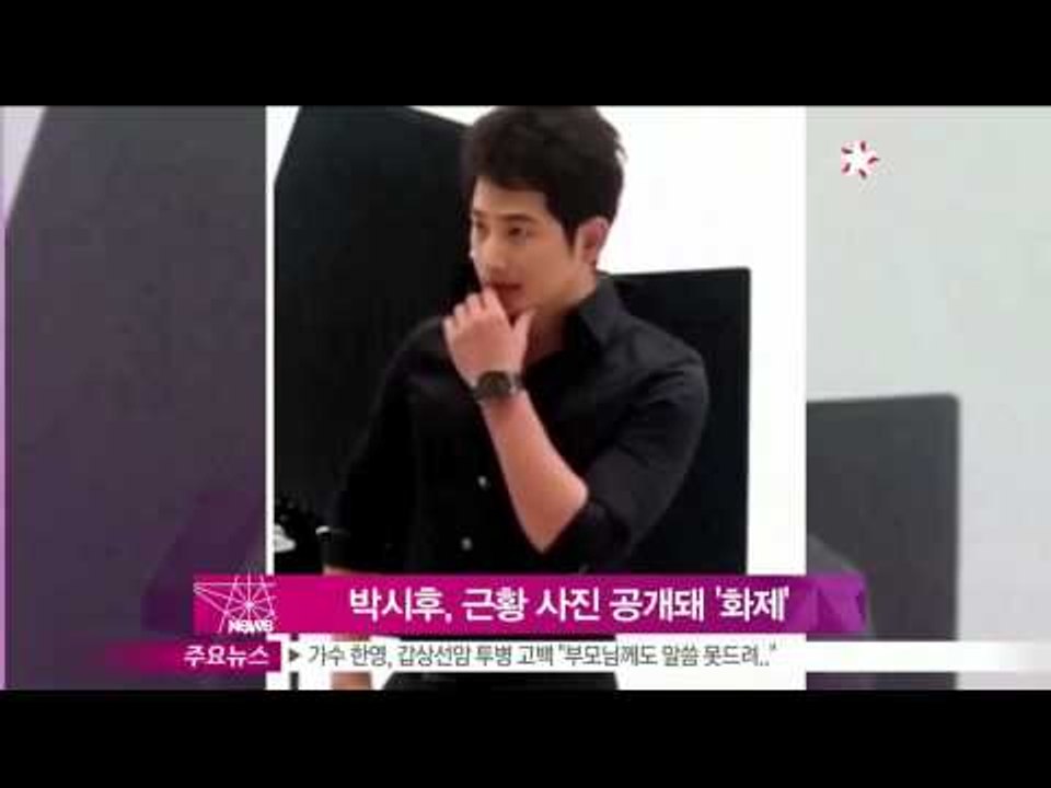 [Y-STAR] Park Sihoo's recent pictures (박시후, 근황 사진 공개돼 화제)