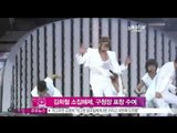 생방송 스타뉴스 - [Y-STAR] Kim Heechul got an award of 'best public worker' (김희철 소집해제, '모범 공익' 구청장 표창 수여)