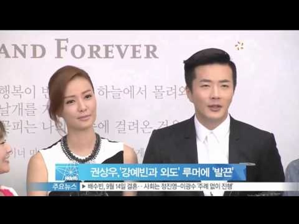 생방송 스타뉴스 - [Y-STAR]Kwon Sangwoo denies his rumor about cheating on Kang Yebin(권상우, '강예빈과 외도설'에 '발끈')