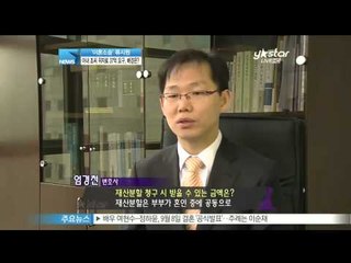 [Y-STAR] The settlement money of Lyu Siwon & his ex-wife(류시원 이혼 소송, 아내 조 씨 합의금 37억원 '눈길')