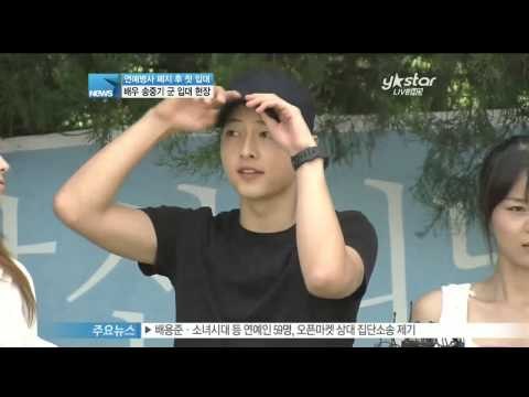 생방송 스타뉴스 - [Y-STAR] Song Jungki joins an army (송중기 군 입대 현장 '다녀오겠습니다')