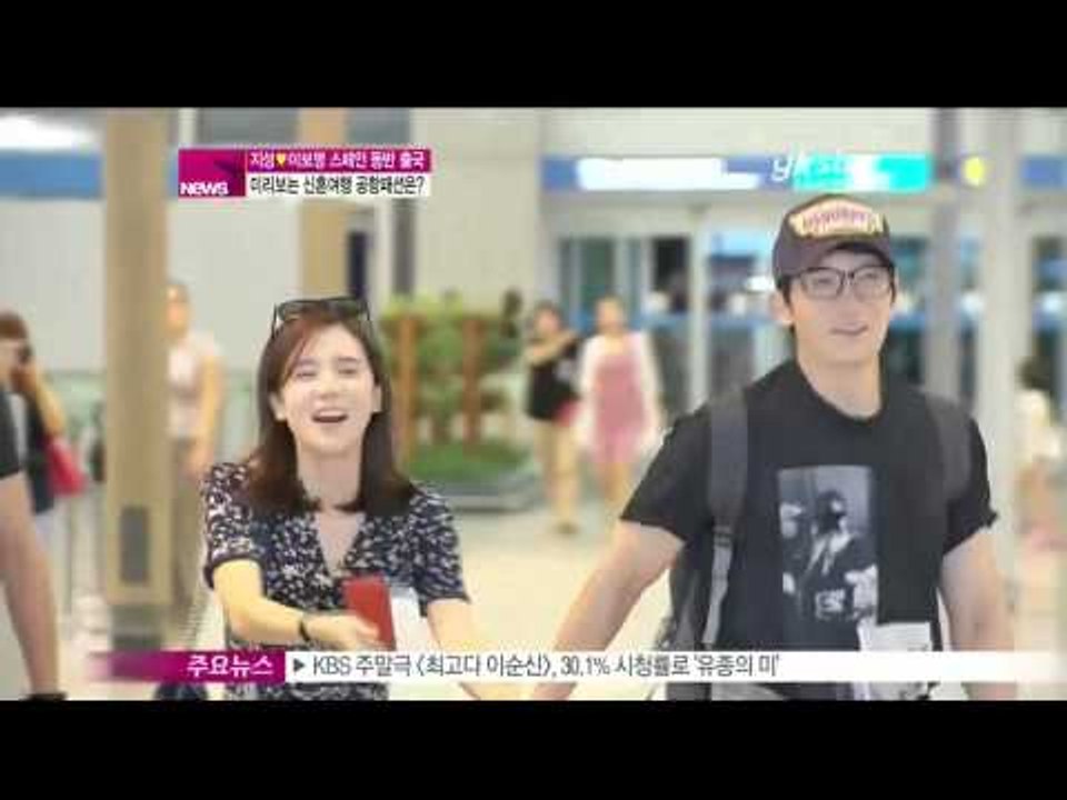 생방송 스타뉴스 - [Y-STAR] Jisung&Lee Boyoung go to Spain together (지성♡이보영, 스페인 동반 출국! 미리보는 신혼여행 공항패션)