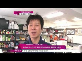 생방송 스타뉴스 - [Y-STAR] Fans present too much gifts to stars? (도 넘은 '연예인 조공 실태', 예방책은 '개념 스타')