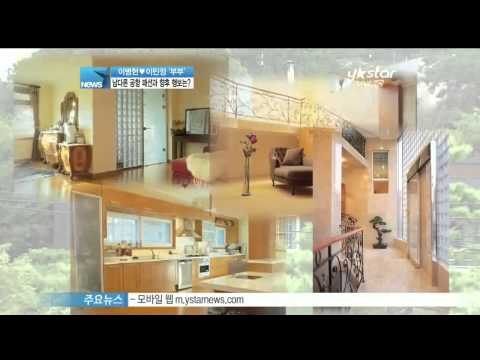[Y-STAR] Lee Byungheon&Lee Minjung come back to Korea after honeymoon(헌 정 커플 귀국, 남다른 공항 패션과 향후 행보는)