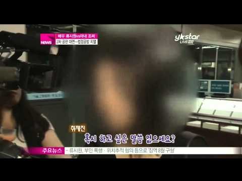 [Y-STAR] Assault charge Lyu Siwon VS his wife (류시원 VS 아내 조씨, 법정서 대면 법정 공방 '치열')