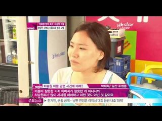 [Y-STAR] Cha Seungwon's feeling about his son being charged (아들 성폭행 혐의 피소 '차승원', 아버지의 이름으로 심경 고백)