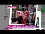 생방송 스타뉴스 - [Y-STAR] Lots of issues on Crayon pop ([ST대담] 그룹 크레용팝 둘러싼 조공 논란, 이유는)