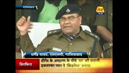 Bejod Khabrein: Tez | February 16, 2016 | 3:30 PM | The Story Of Dipti Sarna's Kidnapping (News World)