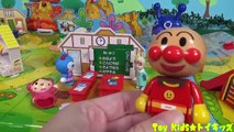 アンパンマン おもちゃアニメ アンパンマンの街紹介❤探検 Toy Kids トイキッズ animation anpanman