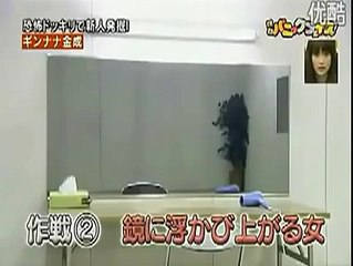 japonların komik şakası