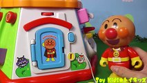 アンパンマン おもちゃアニメ おおきなよくばりボックス❤おうち Toy Kids トイキッズ animation anpanman