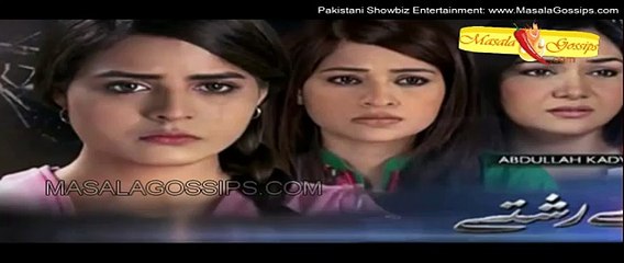 Kaanch Kay Rishtay Episode 106 Promo