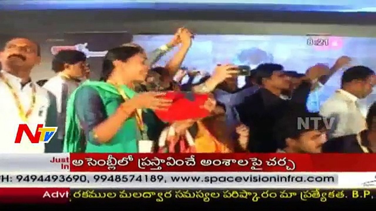 Chandrababu Naidu Inaugurates 'Start AP' through Video Conference in Vizag (Comic FULL HD 720P)