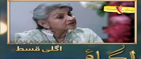 Lagao Episode 17 Promo