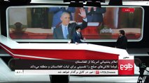 MEHWAR: Obama Hails Afghan Peace Efforts, Reaffirms Long-term Support