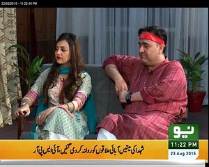 Sawa Teen With Ifthikar Thakur Episode 32 Comedy Show