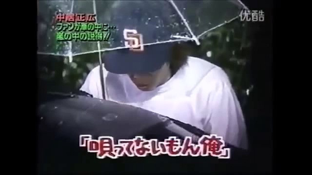 中居くんのドッキリ SMAPの中居正広の車の中に立てこもる 熱湯風呂にも落ちちゃう