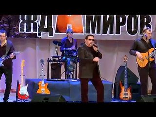 В. Ждамиров (БУТЫРКА) - За забором весна (2014) concert